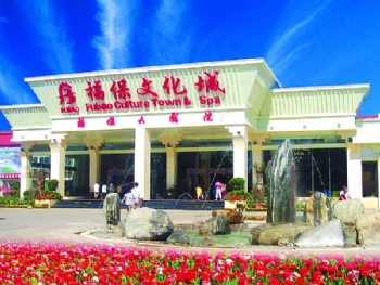 �����Ļ��Ǵ�ϷԺ